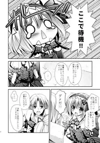 (C84) [Ryuknigthia (Kiduki Erika)] Hunterkko Memories (Monster Hunter)