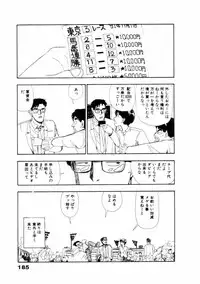 [Yamamoto Naoki] Fureikusu