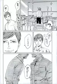 (Hayato Gentei.) [Bokorare (Various)] HAYATO UNLIMITED (Yowamushi Pedal)