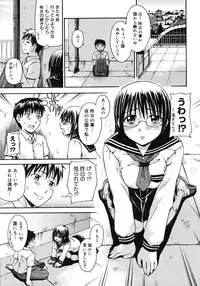 COMIC Megastore H 2008-02