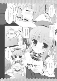 (CSP6) [Peach Candy, Watakubi (Yukie, Sasai Saji)] mimi CAFE