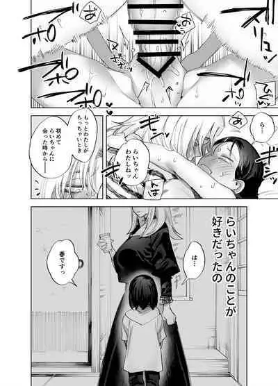 Futanari Yuri Soushuuhen futanari deka onna × chibi onna no atsui seikoui