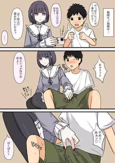 The sweet neighbor? Sister