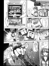 COMIC Unreal 2013-06 Vol. 43