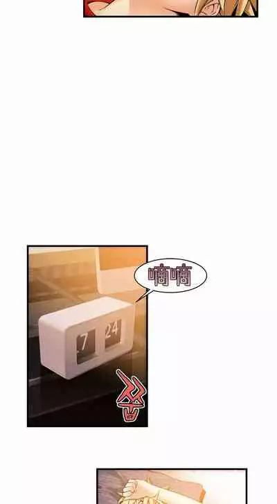 Kill the Dead Bastard Ch.0-18