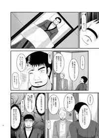 [valssu (Charu)] Roshutsu Shoujo Nikki Soushuuhen 2 Satsume [Digital]