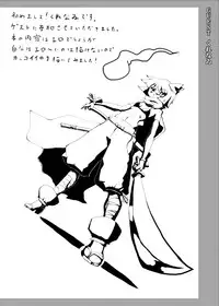 [Seiun Neopolis (Fuji Norihiro)] Haramase! Youmux (Touhou Project) [Digital]