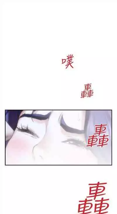 [龜足] S-Mate 1-100 官方中文（完結）