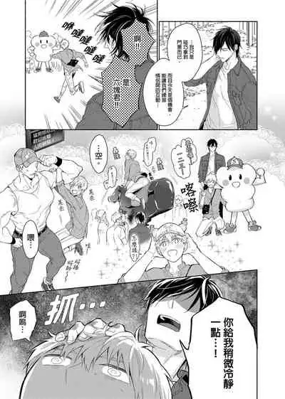 MUSCLE PARADISE | 肌肉天堂