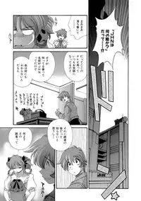 [Matsuzawa Kei] Momoiro Shining Peach [Digital]