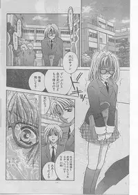 Comic Papipo 1999-04