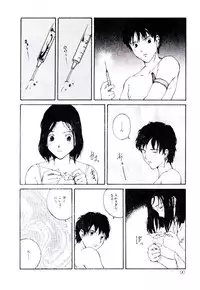 [Tamaoki Benkyo] Hanadi Boo | I Bleed At The Nose!