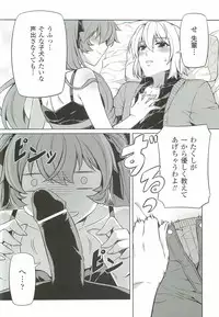 (C83) [CDPA (ANICD, MILKCOW, MOONZERO)] CROSS MAKE 2012 WINTER (Freezing)