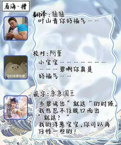 Ao to Midori | 青与碧