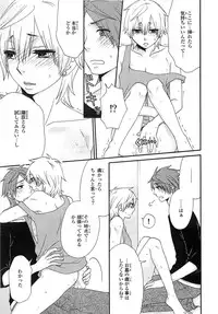 [Fuyusaka Koromo] PANTY PANIC