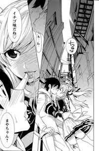 Action Pizazz Special 2015-05