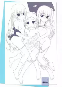 Shoujo Ramune Settei Gengashuu