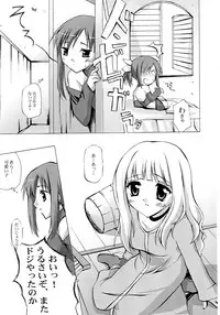 (C62) [Clover Kai (Emua)] Materialize Twin