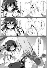 (COMIC1☆11) [Atelier Hinata (Hinata Yuu)] Gear Uni Offline (Hyperdimension Neptunia)[Chinese] [脸肿汉化组]