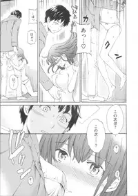 [Cuvie] Iromeku Kanojo