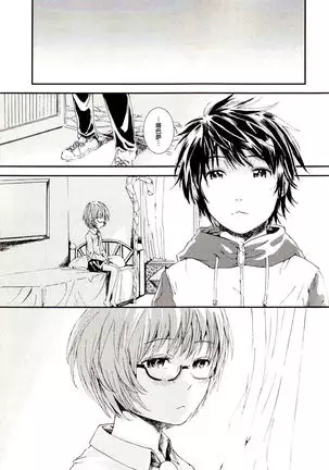 ゆきかぜの使い魔 2