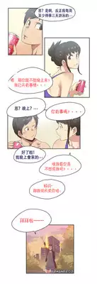 [Gamang] Sports Girl Ch.6 [Chinese] [高麗個人漢化]