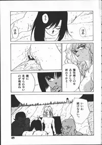 [Yoshida Kei] SILENT NOISE