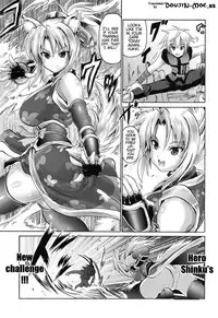 (COMIC1☆7) [Fullmetal Madness (Asahi)] Yukishimaki Ni (Dog Days) [English] {doujin-moe.us}
