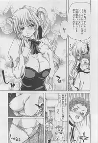 COMIC Megastore 2010-04