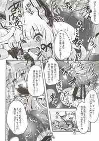 (COMIC1☆10) [Usubeniya (Usubeni Sakurako)] Murakumo, Otona ni Naru. (Kantai Collection -KanColle-)