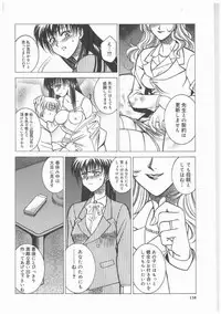 [AKAGI SHUNICHI] Buttagirl Sisters