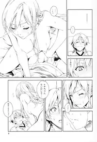 (C84) [Crank.In (Mizutani Tooru)] Floriography ~Rose~