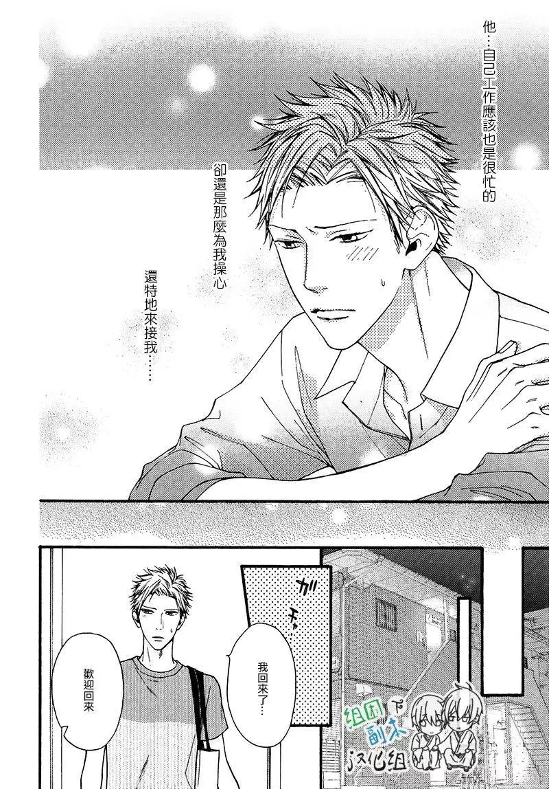 没大没小的等级制度