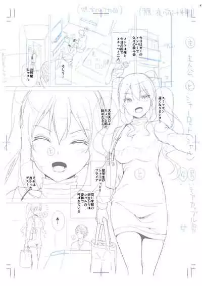 [Amasora Taichi] Echiechi Matching Girls [Digital]