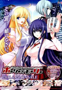 COMIC Unreal 2011-06 Vol. 31