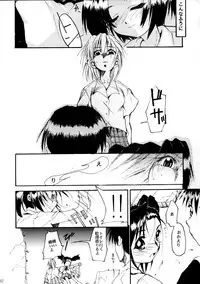 (C58) [Studio Kimigabuchi (Entokkun)] Pink Vacation (Love Hina)