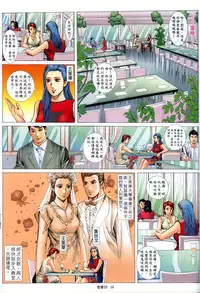 《老婆仔》 Dearling (full)