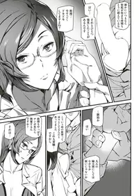 COMIC Kairakuten 2019-05