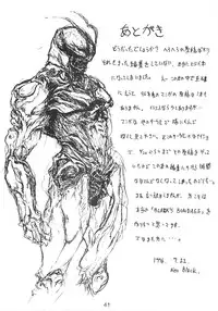 (C50) [Studio NEO BLACK (NEO BLACK)] BLACK'S BIZARRE