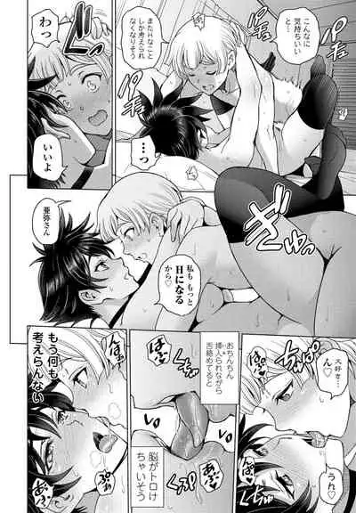 COMIC Penguin Club 2022-05