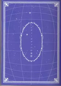 [Gensyokuhakoniwa (Shizuyoshi, Kintoki, Nayuta Daichi)]Toge hikari no navu~igātoria (blue exorcist]