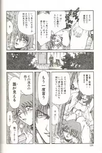 [SHIZUKA] Kinbaku Choukyou ~Aido Shigan~