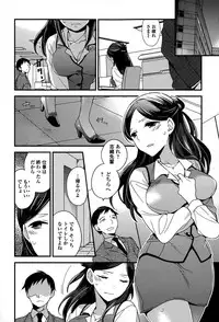 Comic Toutetsu 2015-06 Vol. 5