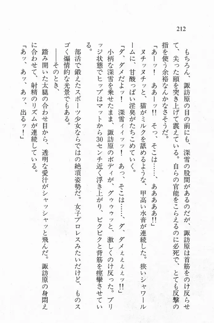 全寮体験、みんなでたべて3