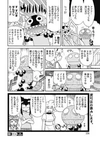 COMIC HOTMILK 2018-10 [Digital]