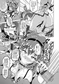 [Takeda Hiromitsu] Ima Ria ~Adult Video Hen~ [Digital]