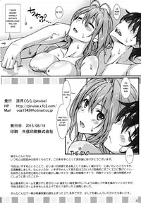 (C88) [pinvise (Suzutsuki Kurara)] Real Intention (Amagi Brilliant Park) [English] [Flatopia]