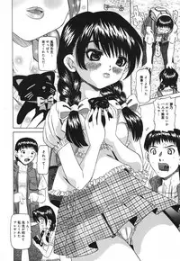 [Yoma] Sounyuu Teikoku - Penetration Empire