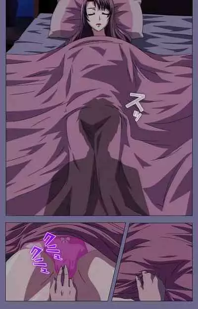 Gibo no Toiki - Haitokushin ni Tadayou Haha no Iroka Kanzenban