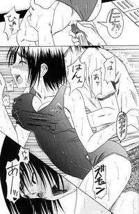 (SC25) [HOUSE OF KARSEA (Fuyukawa Motoi)] PRETTY NEIGHBOR&! Vol.2 (Yotsuba&!)